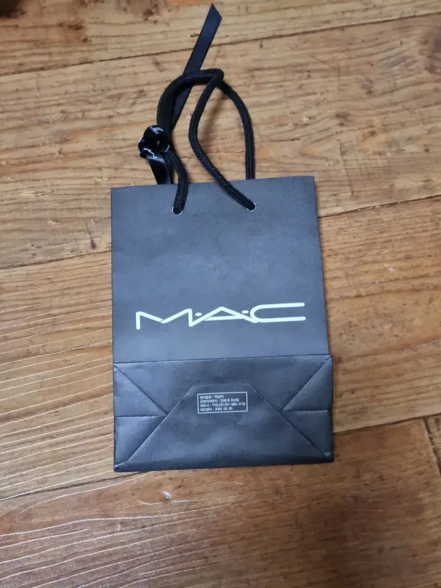 MAC 맥 미니 포장봉투 포장백